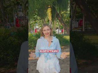 Санья, море и китайский, который правда пригодится в поездке 