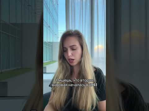 База | #shorts #егэ #егэ2025 #школа #история #жиза База | #shorts #егэ #егэ2025 #школа #история #жиза