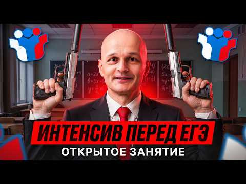 ЕГЭ 2026. Профильная математика. Задание 7: степени, логарифмы, тригонометрия ЕГЭ 2026. Профильная математика. Задание 7: степени, логарифмы, тригонометрия
