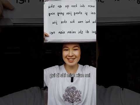 4 тон с Катей-лаоши