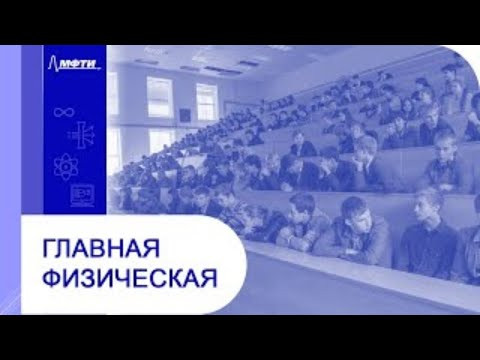 Доп. семинар №12 по курсу "Механика" (Овчинкин В.А.)