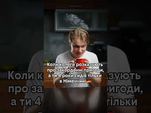 Головне говорити впевнено 