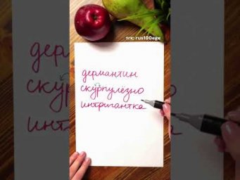 тгк: rus100ege 