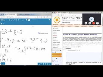 Решить уравнение 6й степени2 Д255