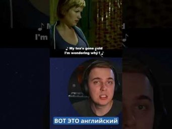 Мой чай остыл #eminem #rap