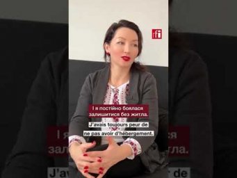 RFI про 