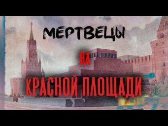 Кладбище в центре Москвы