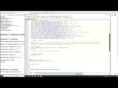 Добавление данных через цикл php в MySqL Д287
