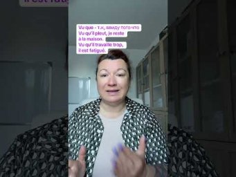 Vu que #французскийонлайн #французскийпополочкам #урокифранцузької #французскийснуля