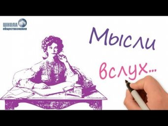 Эссе 
