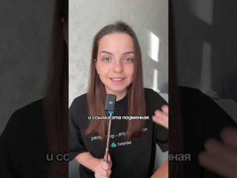 Новая схема мошенников по Zoom