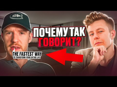 Английский на слух с носителем для начинающих. &laquo;Как изменить жизнь?&raquo;