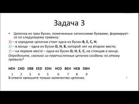 Шифровальщик