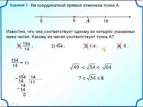 Демоверсия ОГЭ Задание 7 Демоверсия ОГЭ Задание 7