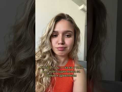А у тебя сколько? | #shorts #егэ #егэ2024 #история А у тебя сколько? | #shorts #егэ #егэ2024 #история