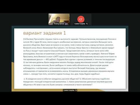 Олимпиада &laquo;Изумруд&raquo;