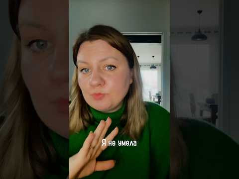 Как начать преподавать? Моя история. #французский #преподавание #преподавательфранцузского