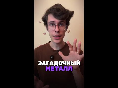 Ложки из галлия не покупаем... Ложки из галлия не покупаем...