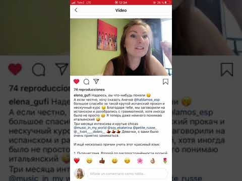 Отзыв ( групповое обучение hablamos_esp) Отзыв ( групповое обучение hablamos_esp)