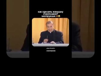 как сделать женщину счастливой? инструкция 