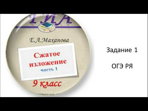 Аудиоизложение Аудиоизложение