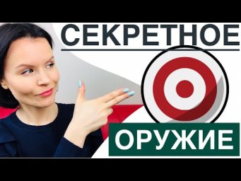 Необходимые Ресурсы для Подготовки к ЕГЭ по Английскому!