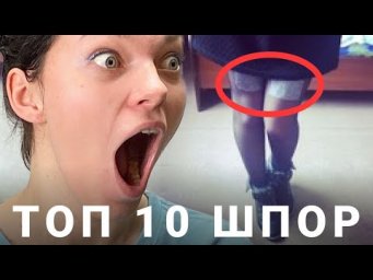 КАК СПИСАТЬ НА ЕГЭ?