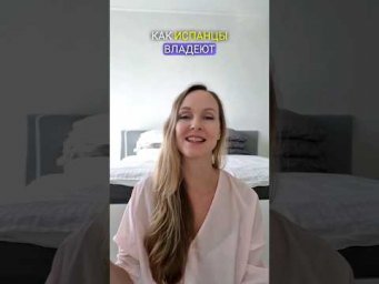 Искусство наслаждаться жизнью у испанцев Ч.1 #испанскийязык