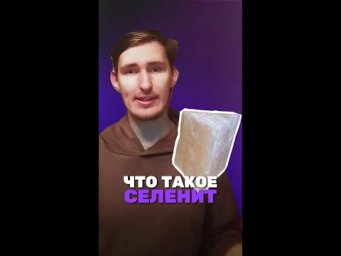 Знаешь формулу серина? ТГ: chem_olimp_alles #химия #олимпиады #задача #всош