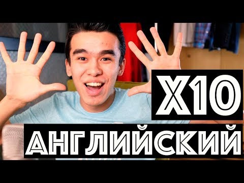 100 Разговорных Фраз на Английском 