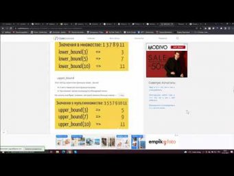 Массив структруктур в С++ Map Vector Д371 Rec 12 23 21