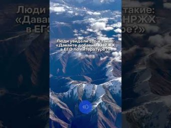 НЕЛЮБИМАЯ ТЕМА #литератураегэ #егэ #литература #сотка #егэ2025