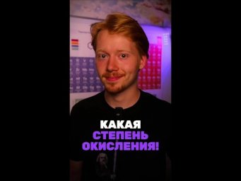 Файл в тг: alleschem_bot