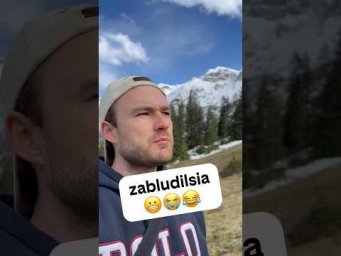 нет слова &laquo;заблудился&raquo;
