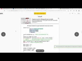 Работа с указателями С++ Д354