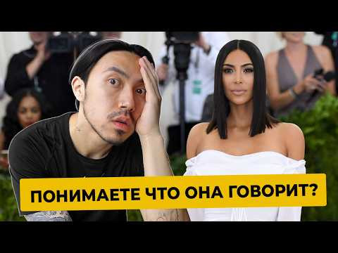 Почему американцы так непонятно говорят?