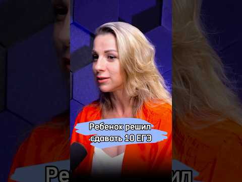 #егэ #репетитор #обществознание #образование #экзамен #выбор #баллы #школа