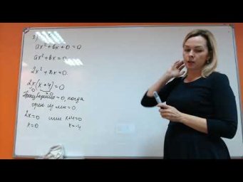Математика ОГЭ-2 Решение уравнений №6