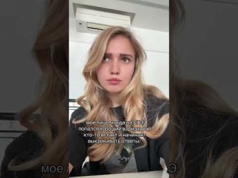 Не надо так делать... | #shorts #егэ #егэ2025 #школа #история #жиза