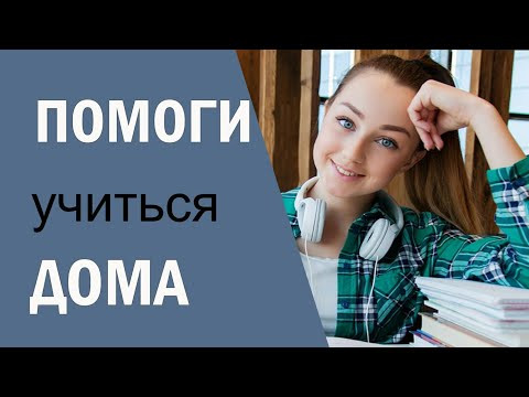 Как получить бесплатную технику для дистанционного обучения? Как получить бесплатную технику для дистанционного обучения?