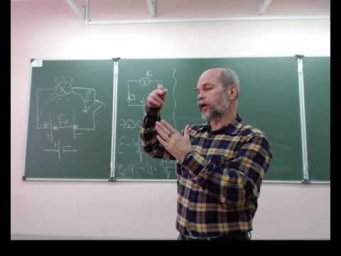 видео лекция, физика 10 класс, Эдс 18 19
