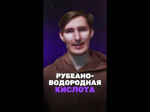 Слышал про этот реагент? ТГ: chem_olimp_alles #химия #chemistry #олимпиады #задача #всош