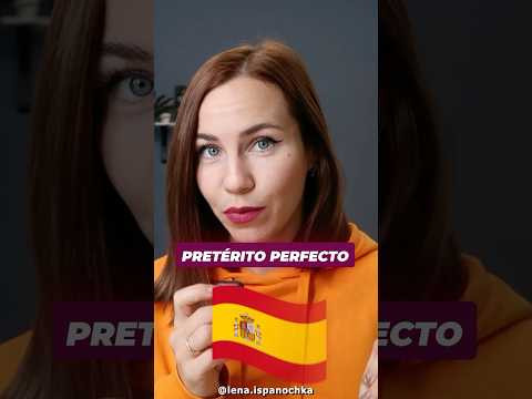 Когда использовать Pret&eacute;rito Perfecto? Полезные примеры!