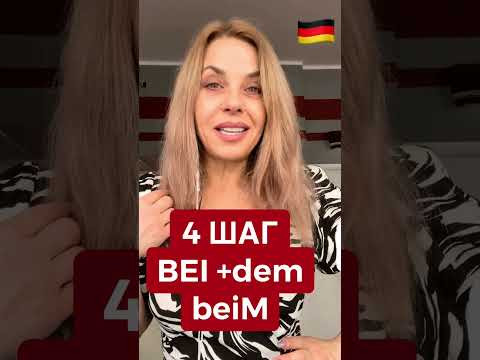 Как запомнить в три раза больше немецких слов?   verbalisieren/  nominalisieren
