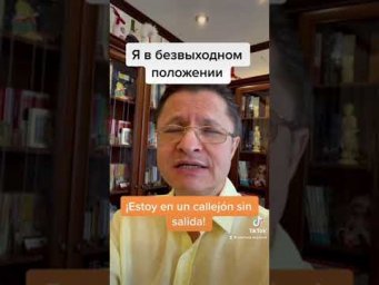 Я в безвыходном положении