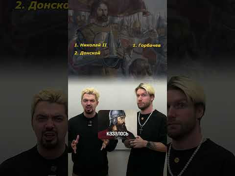 3 ХУДШИХ правителя в истории России #история #россия тгк: topkirill