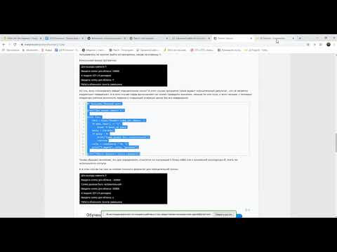 Цикл While Python Д314