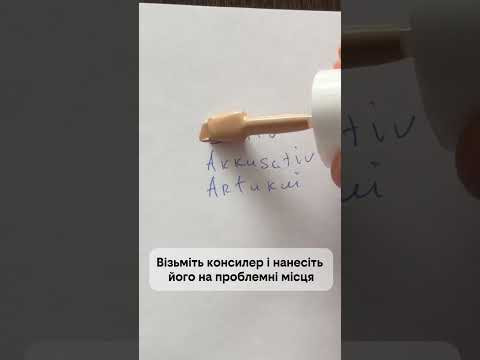 А у вас які проблемні місця? А у вас які проблемні місця?