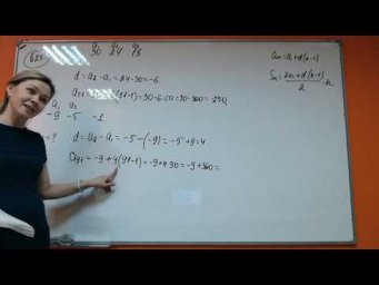 Математика ОГЭ-5 Номера 12