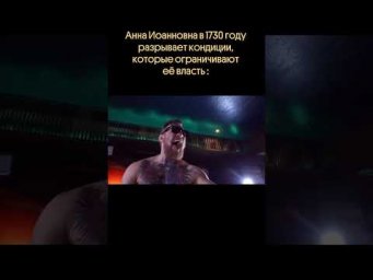 Примерно так и было 